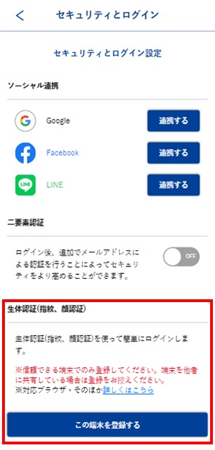 mypseitai01-250121.jpg