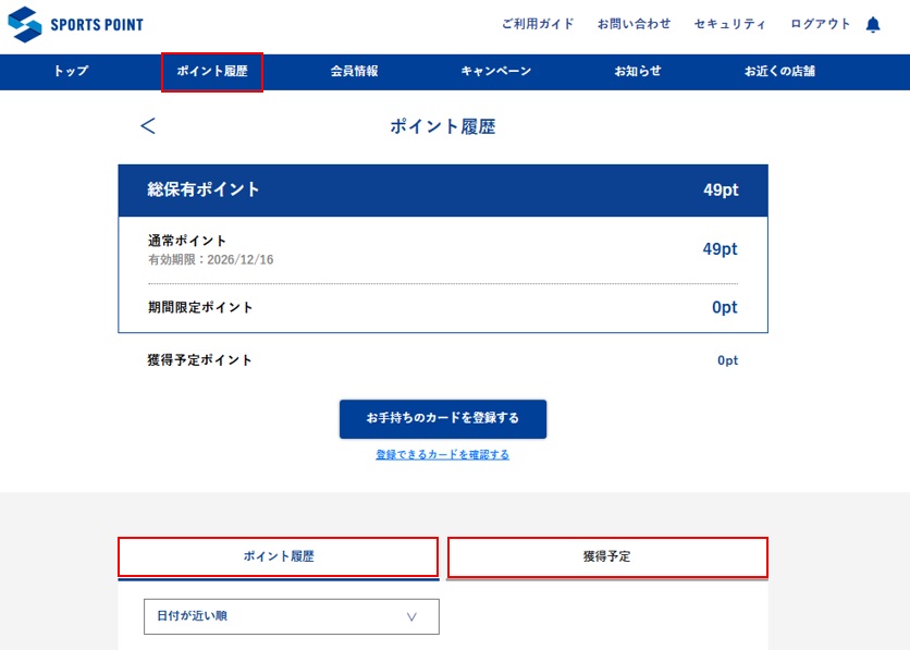 Pkakuninn01_20260527.jpg