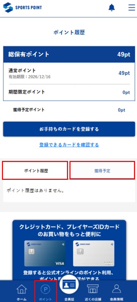 Pkakuninn02_20260527.jpg