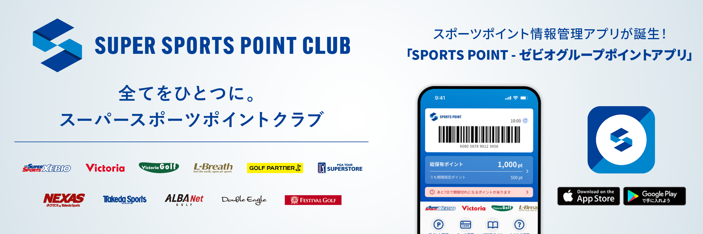 公式ページ
